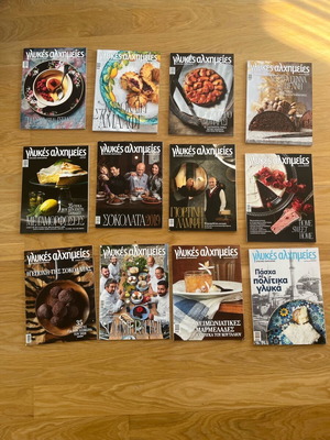Glykes Alchimeies 12 issues like new