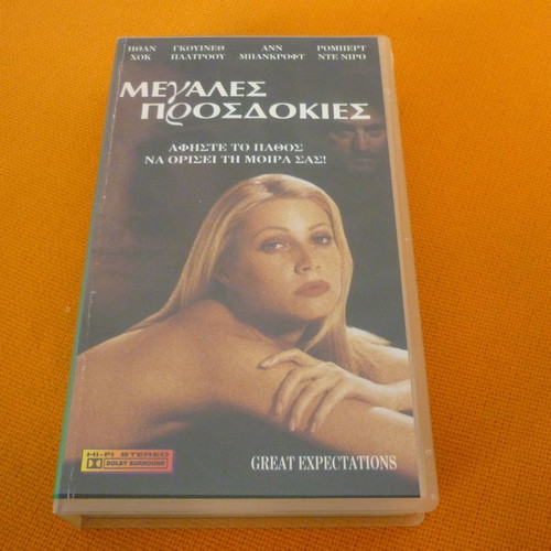 Great Expectations VHS used with Greek subtitles
