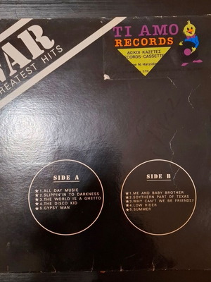 War Greatest Hits LP μεταχειρισμένο, funk soul