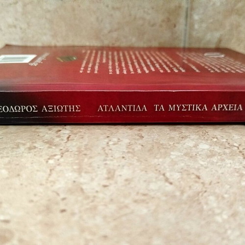Books by Theodoros Axiotis Atlantis and Argo new