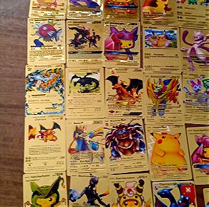 53 Χρυσές Διαφορετικές Κάρτες Pokemon