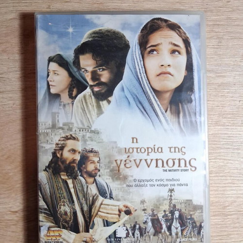 Nativity Story DVD used with subtitles