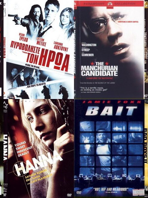 Adventure DVDs used, pack of 8 with subtitles