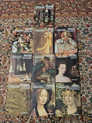 Museums of the World Mondadori-Fytrakis 10 volumes new