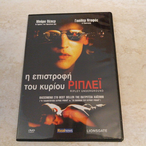 Movie The Return of Mr Ripley DVD new with subtitles