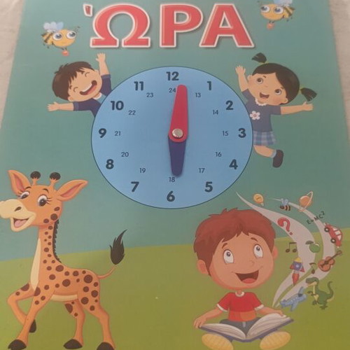 Learning Time educational activity book for children