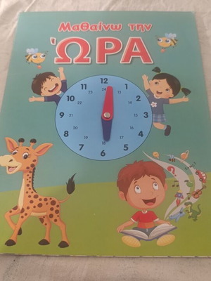 Learning Time educational activity book for children