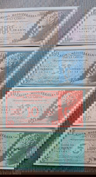 !колекционерски комплект банкноти Cassa Mediterranea