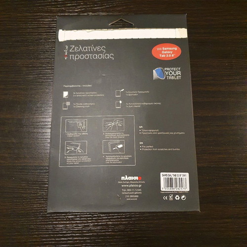 Sentio 8" tablet screen protector new