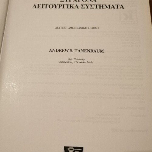Modern Operating Systems Andrew S. Tanenbaum used