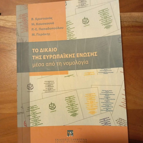 Law of the European Union through case law, like new