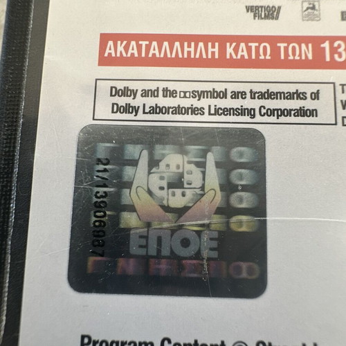 Street Dance 3D DVD like new with Greek subtitles and 3D glasses