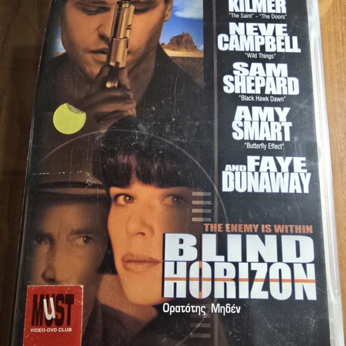 Blind Horizon DVD used with Greek subtitles, thriller adventure