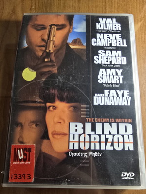 Blind Horizon DVD used with Greek subtitles, thriller adventure