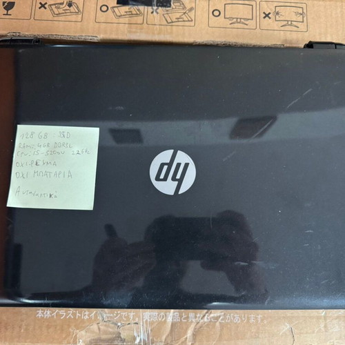 HP 15-R212NV laptop used, for parts or repair, Intel Core i5, 4GB RAM, 128GB SSD