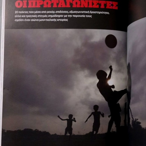 The History of the World Cup 1930-2018 New, Documento Special Edition
