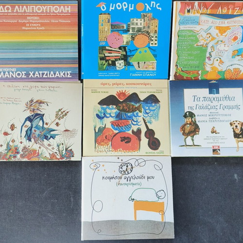 Children's music library 7 CD like new, entechno genre
