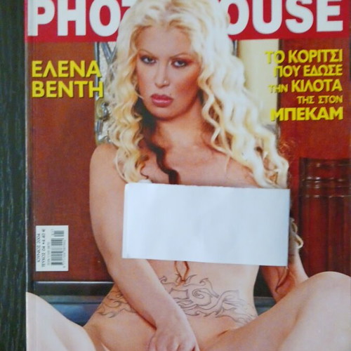 PHOTOHOUSE magazine June 2004 Elena Venti special edition