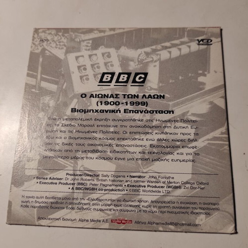 The Struggle of the Peoples 3xDVD like new, documentary with subtitles