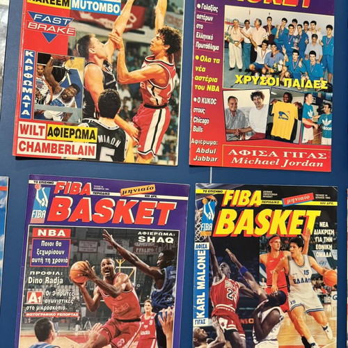FIBA Basket magazines used, 10 issues from the 90s