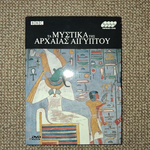 The Secrets of Ancient Egypt BBC DVD set, 4 discs