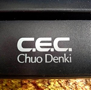 Πικάπ C.E.C. Chuo Denki