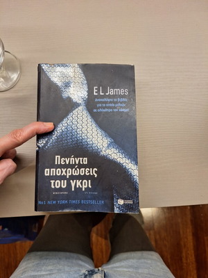 Book Πενήντα Αποχρώσεις Του Γκρι used, Greek