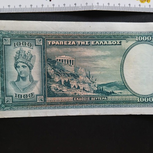 1000 Drachma Banknote used, Athens 1939 Parthenon design