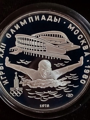 5 Rubles 1979 Swimming Proof Silver new