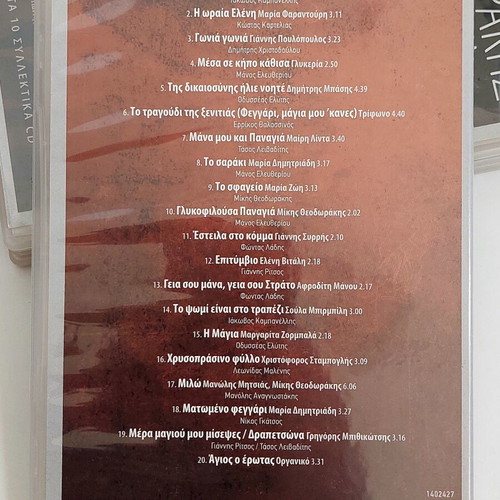 Mikis Theodorakis Ta Megala Tragoudia 10 CD box set, entechno
