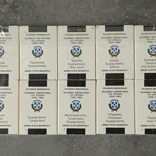 Greek Gendarmerie complete matchbox series 150 years new with matches