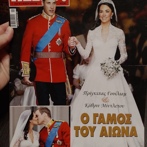 Magazine tribute to the wedding of Prince William and Catherine Middleton, like new