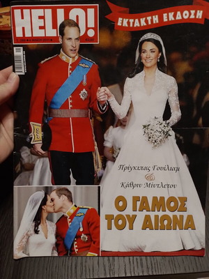 Magazine tribute to the wedding of Prince William and Catherine Middleton, like new