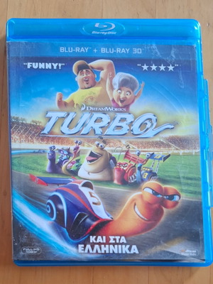 Turbo Blu-ray 3D set used with Greek audio and subtitles