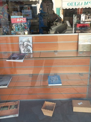 Ράφια βιτρίνας διπλής όψης σαν καινούργια με γυάλινα και ξύλινα μέρη