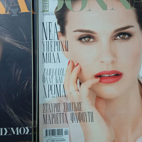 6 issues of BHMA DONNA magazines like new