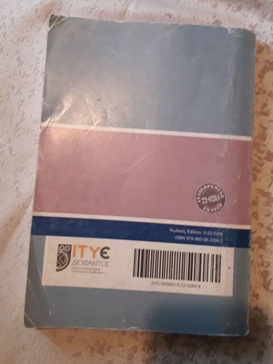 Algebra and Probability Elements textbook used, Grade 10