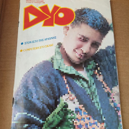 DYO magazine issue 10 used
