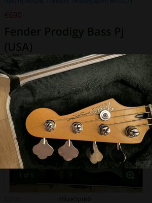 Fender Prodigy four-string bass like new, active, made in USA
