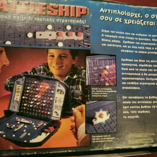 Classic Battleship MB Games like new