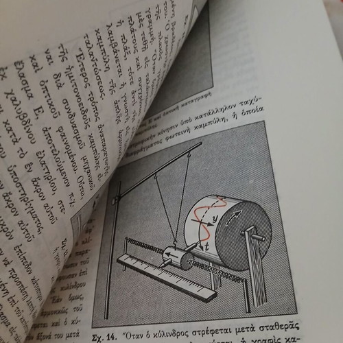 Physics Elements 3-Volume Set by Kougioumtzeli-Peristeraki, 1968