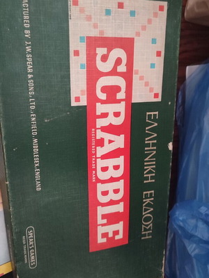 Scrabble Niko 1981 Greek edition used, complete set with 104 pieces