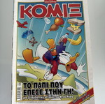 Komix #207 comic like new