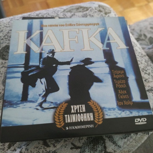 Kafka DVD used