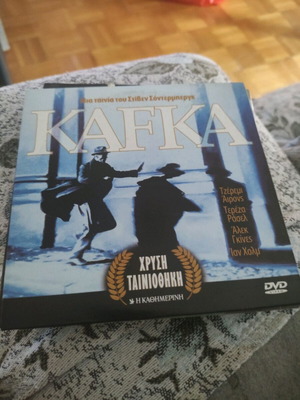 Kafka DVD used