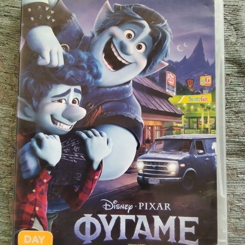 Disney Pixar Onward DVD, dubbed with Greek subtitles