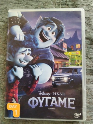 Disney Pixar Onward DVD, dubbed with Greek subtitles
