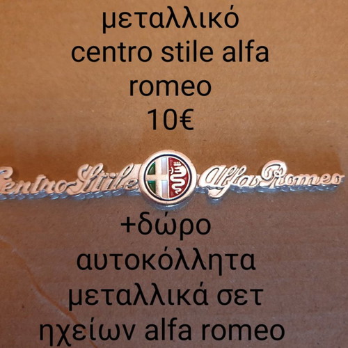 Metal Alfa Romeo Centro Stile sticker new