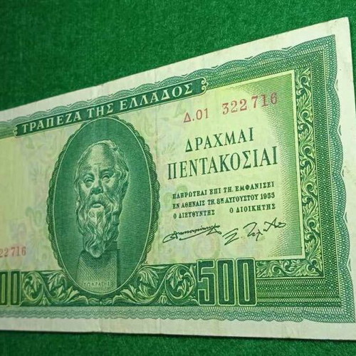 500 Drachmas 1955 Authentic Very good!!!