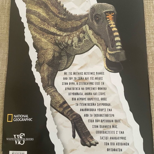 National Geographic Kids Stegosaurus and Herbivorous Dinosaurs like new